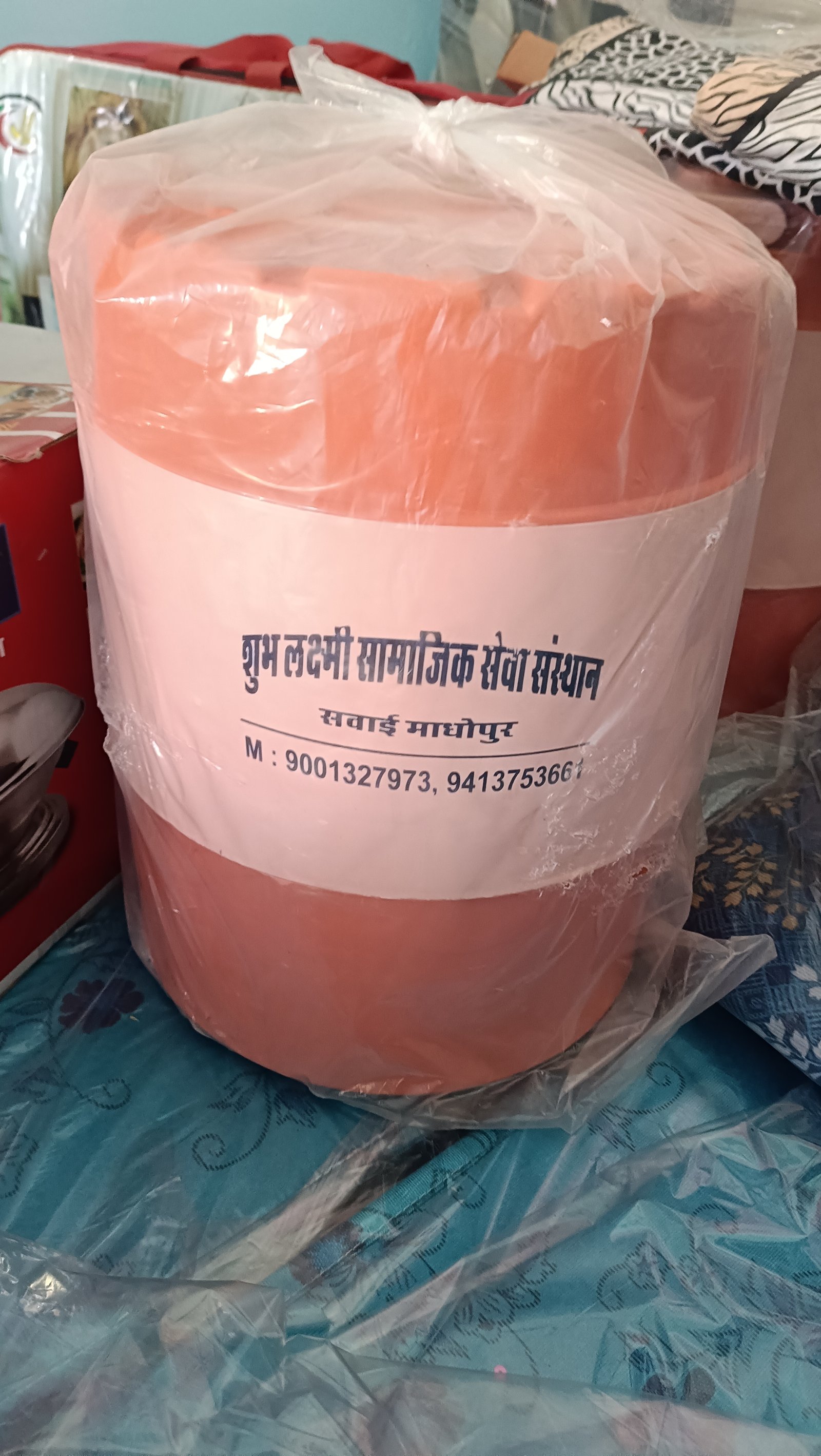 20 लीटर कैम्पर 