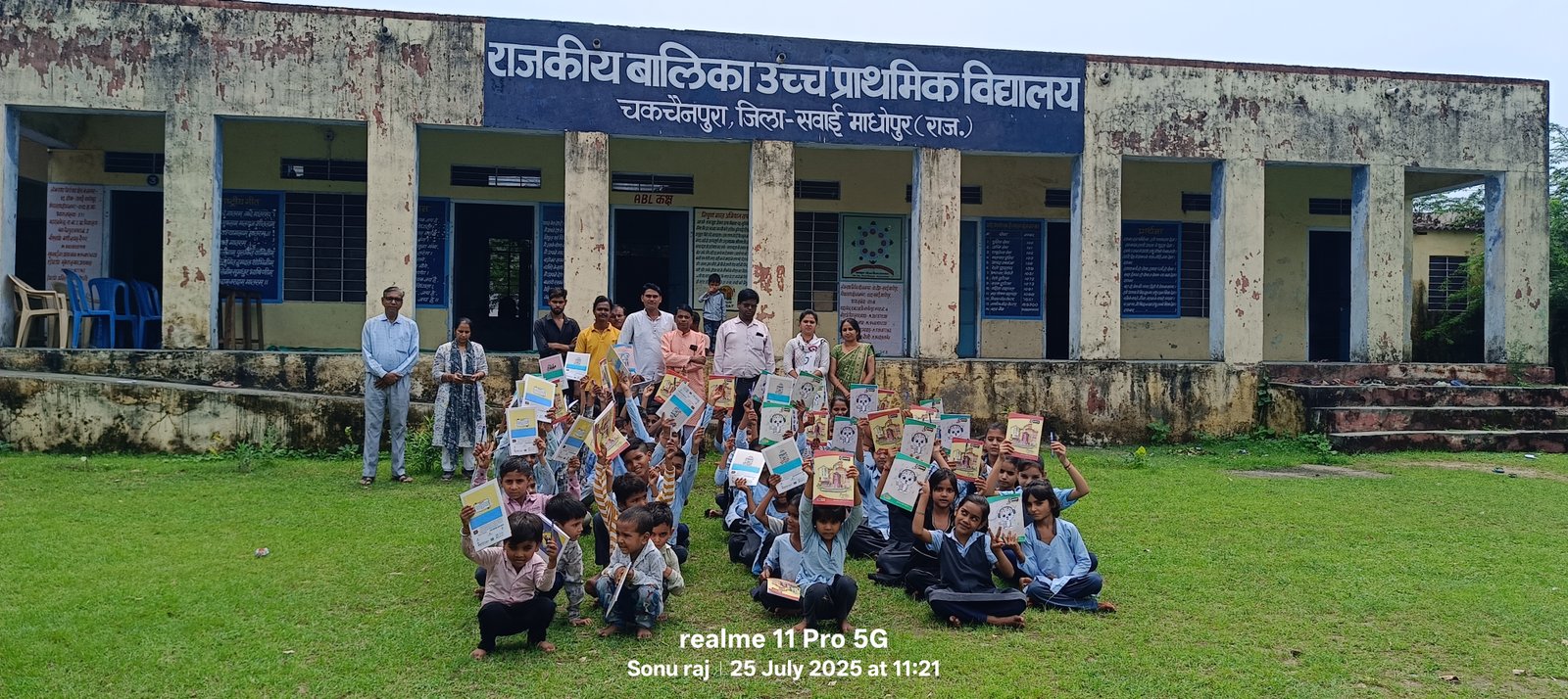 राजकीय प्राथमिक विद्यालय चकचैनपुरा में शिक्षण सामग्री वितरित करते हुए